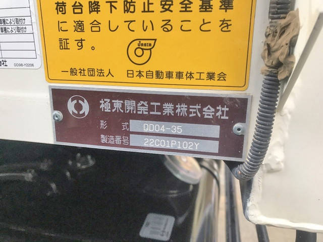 日野レンジャーダンプ中型（4t）[写真11]
