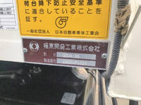 日野レンジャーダンプ中型（4t）[写真11]