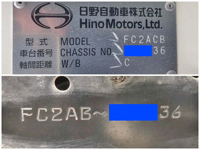 日野レンジャーダンプ中型（4t）[写真34]