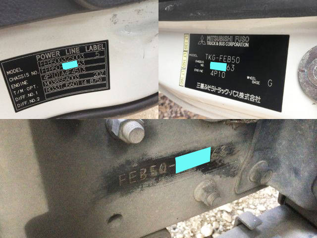 三菱ふそうキャンターアルミウイング小型（2t・3t）[写真22]