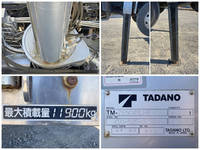 いすゞギガセルフクレーン4段大型（10t）[写真18]