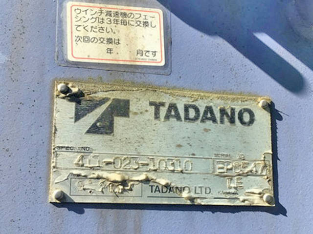 日野レンジャークレーン3段増トン（6t・8t）[写真14]