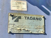 日野レンジャークレーン3段増トン（6t・8t）[写真14]