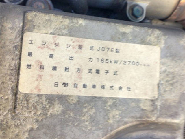 日野レンジャークレーン3段増トン（6t・8t）[写真25]