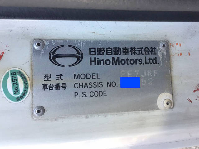 日野レンジャークレーン3段増トン（6t・8t）[写真30]