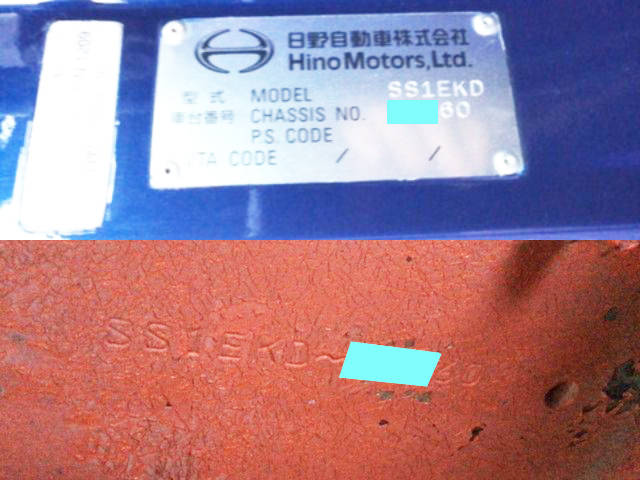 日野プロフィアトレーラーヘッド（トラクターヘッド）大型（10t）[写真26]