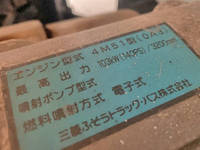 三菱ふそうキャンターセーフティローダー小型（2t・3t）[写真31]