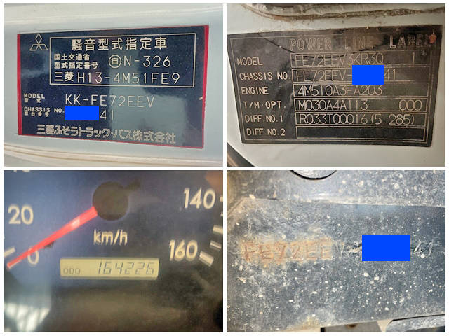 三菱ふそうキャンターセーフティローダー小型（2t・3t）[写真39]