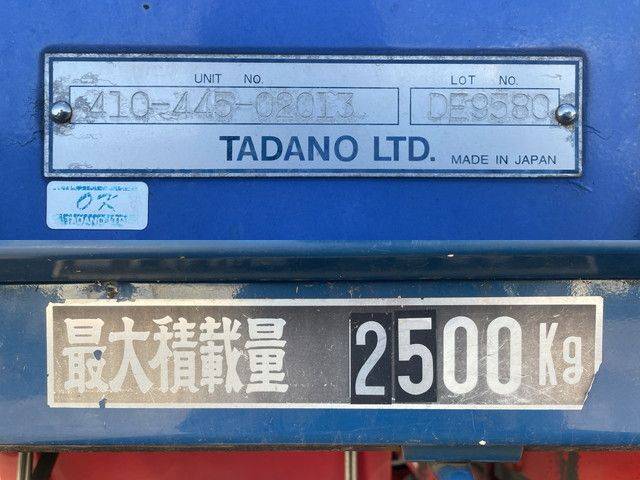 日野レンジャークレーン3段中型（4t）[写真20]
