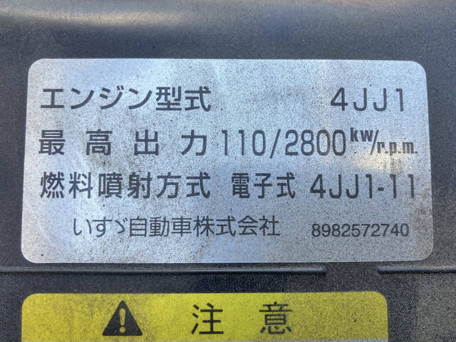 いすゞエルフ平ボディ小型（2t・3t）[写真29]