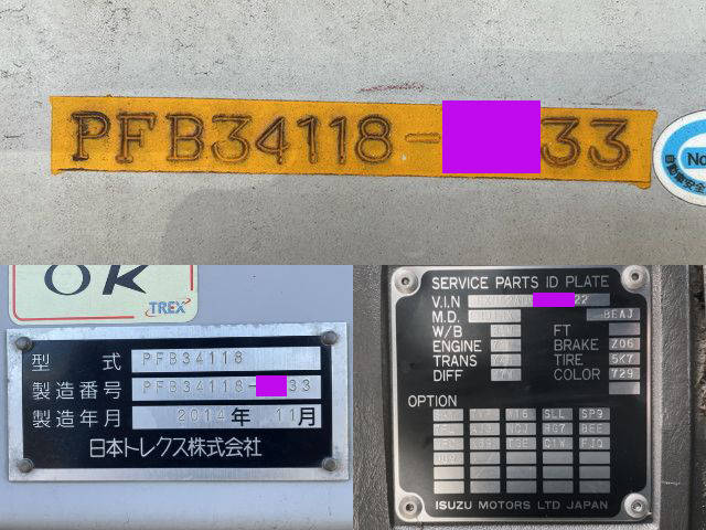 いすゞギガトレーラーヘッド（トラクターヘッド）大型（10t）[写真30]