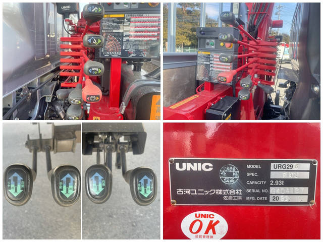 三菱ふそうキャンタークレーン6段小型（2t・3t）[写真20]