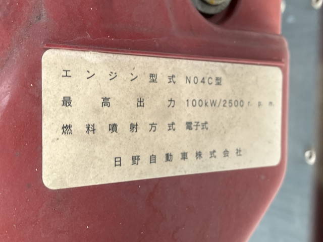 日野デュトロ冷凍車（冷蔵車）小型（2t・3t）[写真26]