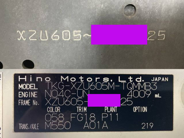 日野デュトロ冷凍車（冷蔵車）小型（2t・3t）[写真40]