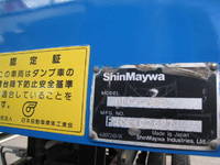 いすゞフォワード深ダンプ（土砂禁ダンプ）中型（4t）[写真17]