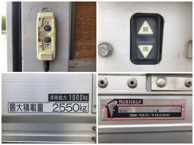 UDトラックスコンドルアルミウイング中型（4t）[写真16]