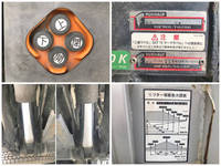 UDトラックスコンドルアルミウイング中型（4t）[写真19]