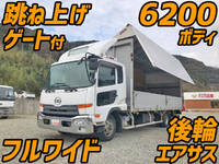 UDトラックスコンドルアルミウイング中型（4t）[写真01]