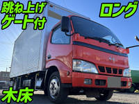 日野デュトロアルミバン小型（2t・3t）