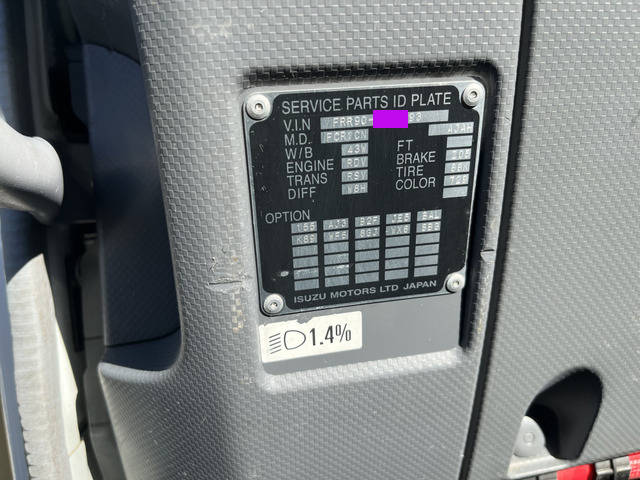いすゞフォワードコンテナ専用車中型（4t）[写真40]