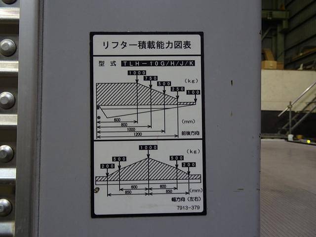 三菱ふそうキャンターアルミバン小型（2t・3t）[写真14]