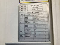 三菱ふそうキャンター冷凍車（冷蔵車）小型（2t・3t）[写真10]