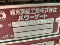 三菱ふそうキャンター冷凍車（冷蔵車）小型（2t・3t）[写真15]