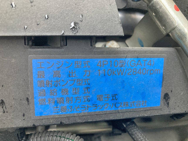 三菱ふそうキャンター冷凍車（冷蔵車）小型（2t・3t）[写真22]