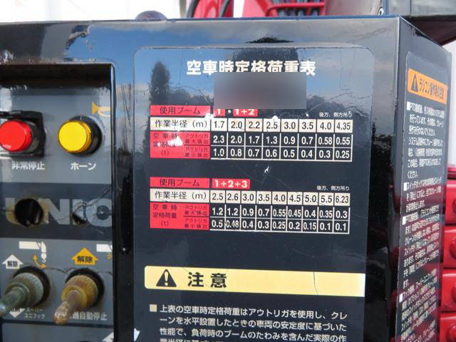 三菱ふそうキャンタークレーン3段小型（2t・3t）[写真36]