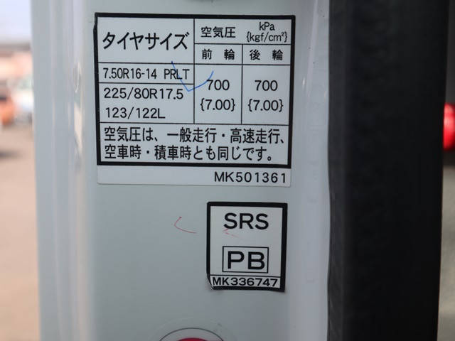 日産アトラスクレーン5段小型（2t・3t）[写真19]