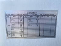 いすゞエルフ冷凍車（冷蔵車）小型（2t・3t）[写真11]