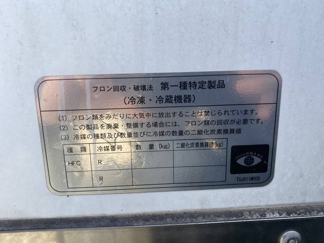 いすゞエルフ冷凍車（冷蔵車）小型（2t・3t）[写真12]