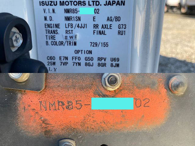 いすゞエルフ冷凍車（冷蔵車）小型（2t・3t）[写真38]