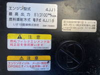 いすゞエルフ冷凍車（冷蔵車）小型（2t・3t）[写真17]