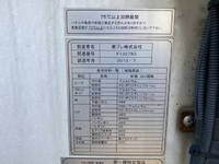 いすゞエルフ冷凍車（冷蔵車）小型（2t・3t）[写真18]