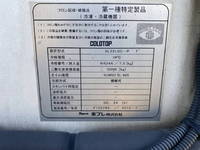 いすゞエルフ冷凍車（冷蔵車）小型（2t・3t）[写真19]