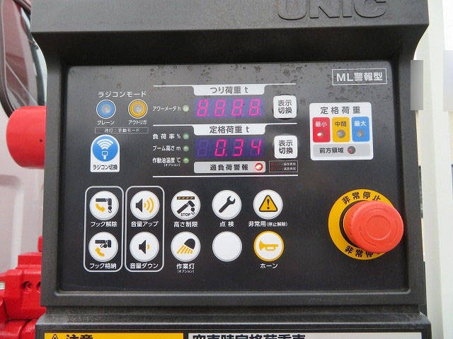 三菱ふそうキャンタークレーン4段小型（2t・3t）[写真32]