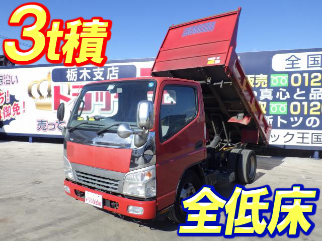 三菱ふそうキャンターダンプ小型（2t・3t）PA-FE71DBD [写真01]