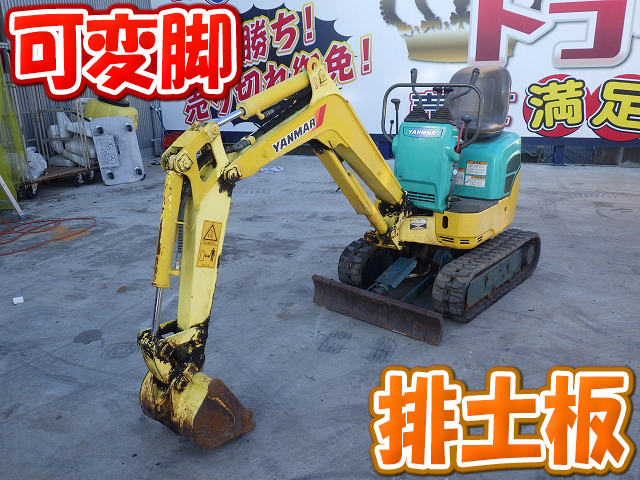 ヤンマーミニユンボ（ミニバックホー）SV08 [写真01]