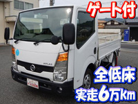 日産アトラス平ボディ小型（2t・3t）[写真01]