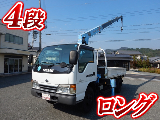 日産アトラスクレーン4段小型（2t・3t）KK-AKR66LR [写真01]