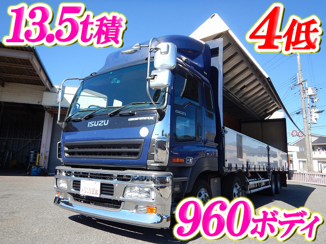 いすゞギガアルミウイング大型（10t）[写真01]