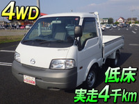 マツダボンゴ平ボディ小型（2t・3t）[写真01]