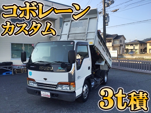 いすゞエルフダンプ小型（2t・3t）KK-NKR72ED [写真01]