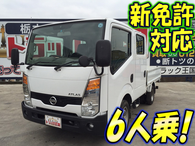 日産アトラスダブルキャブ（Wキャブ）小型（2t・3t）[写真01]