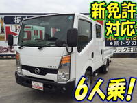 日産アトラスダブルキャブ（Wキャブ）小型（2t・3t）[写真01]