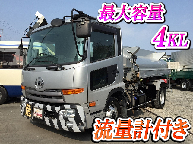 UDトラックスコンドルタンク車（タンクローリー）中型（4t）SKG-MK38L [写真01]