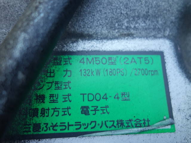 三菱ふそうファイターセルフローダー中型（4t）[写真17]