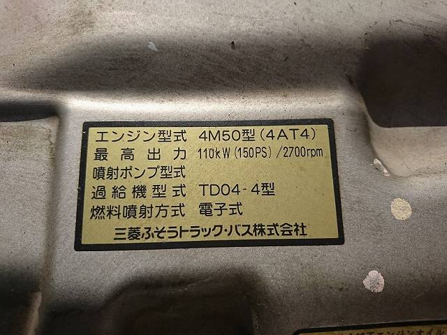 三菱ふそうキャンタークレーン3段小型（2t・3t）[写真17]