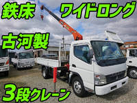 三菱ふそうキャンタークレーン3段小型（2t・3t）[写真01]